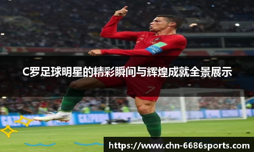 6686体育官方网站